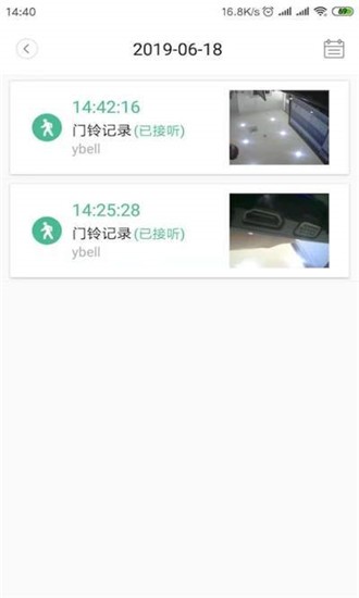 小盯管家