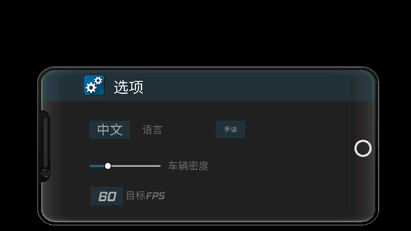 大城市的生活模拟器汉化版