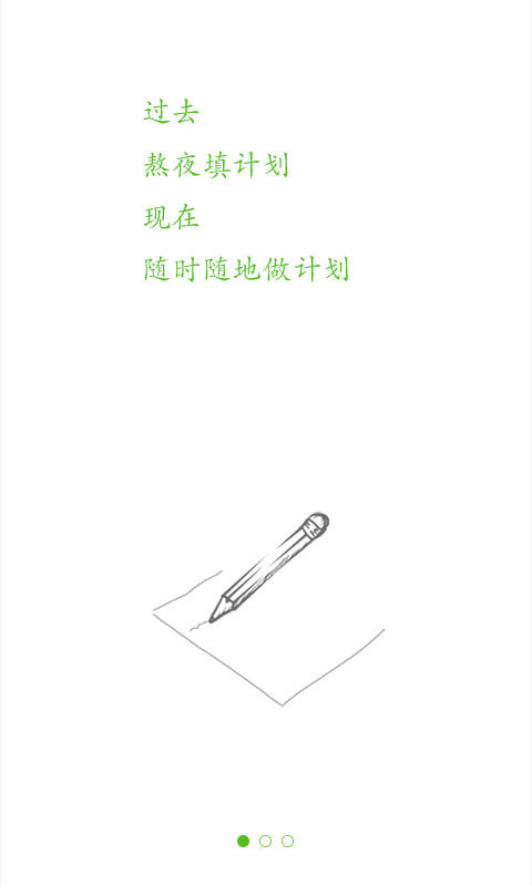 绿叶人