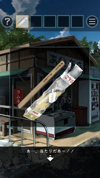 逃离炎夏的那天汉化版