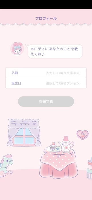 My Melody