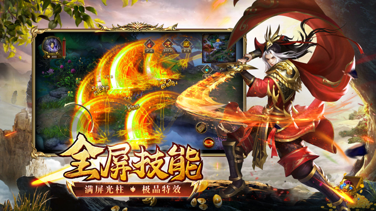 刀刀打金版之地鼠传奇