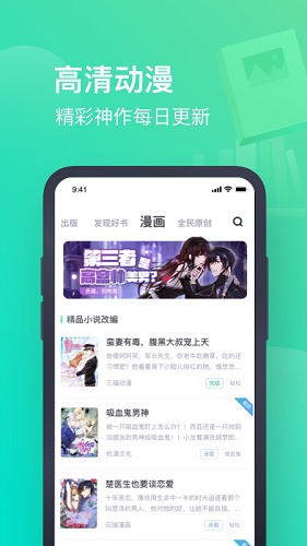 书旗小说