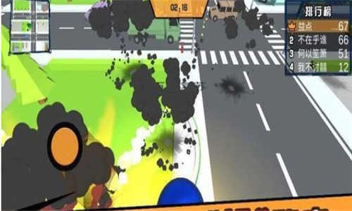 拆散人群
