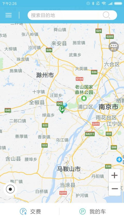 南京智慧停车