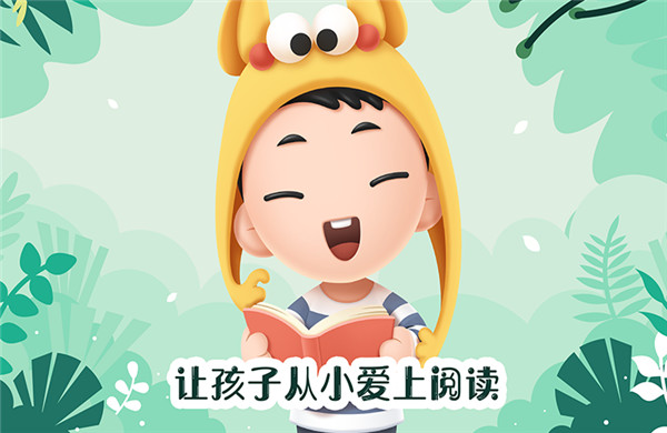 未泱英语阅读