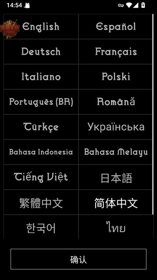残酷潮汐