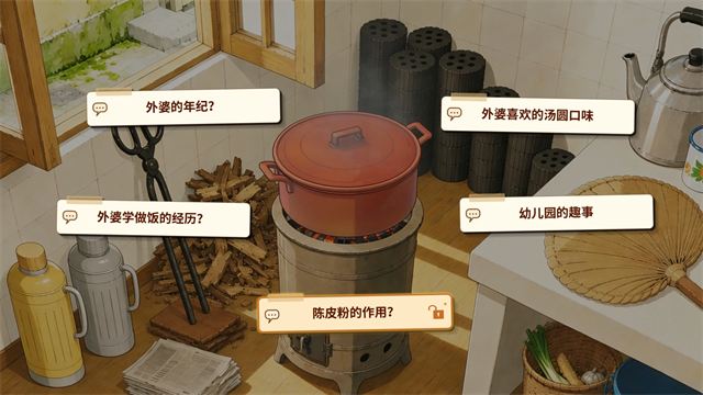 外婆的手账本
