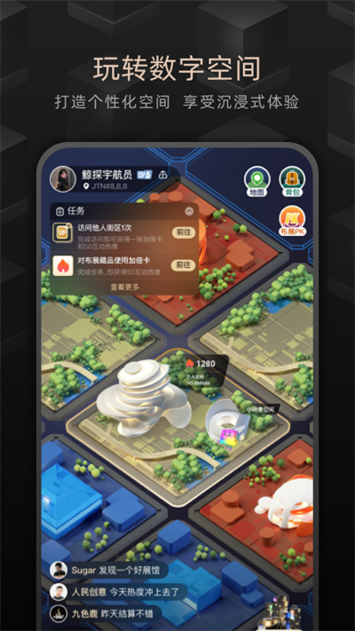 鲸探