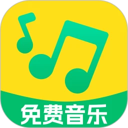 免费无损音乐播放器
