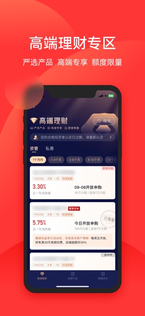 利得基金