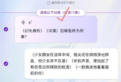glow虚拟聊天软件