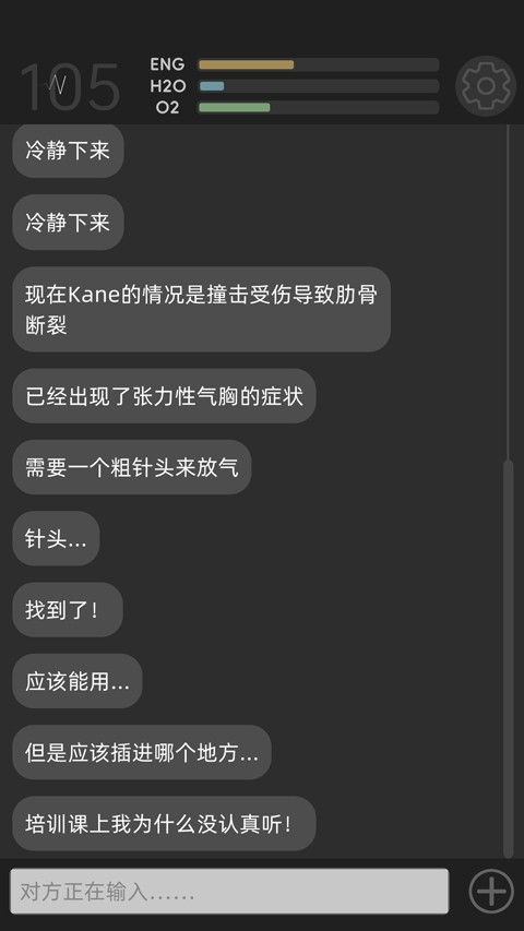 彼方的她