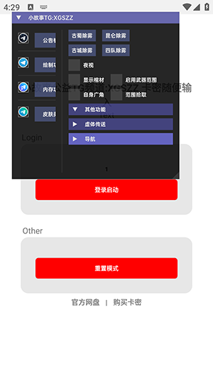小故事超自然直装