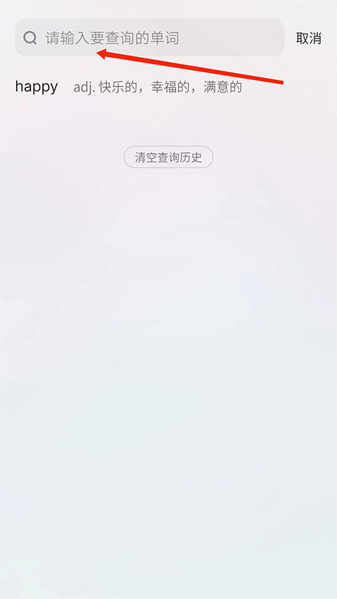 不背单词app下载安装2026最新版