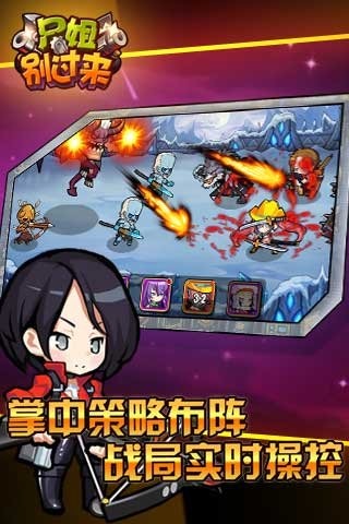 尸姐别过来