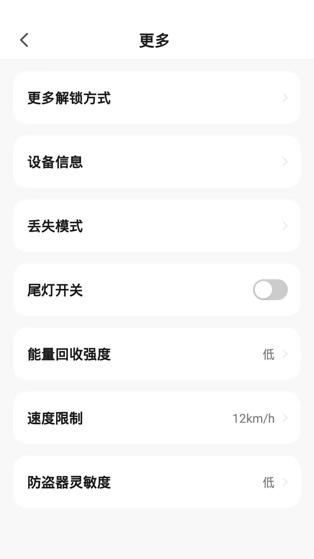 京造出行