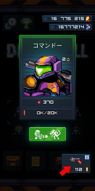 死亡之壳汉化版