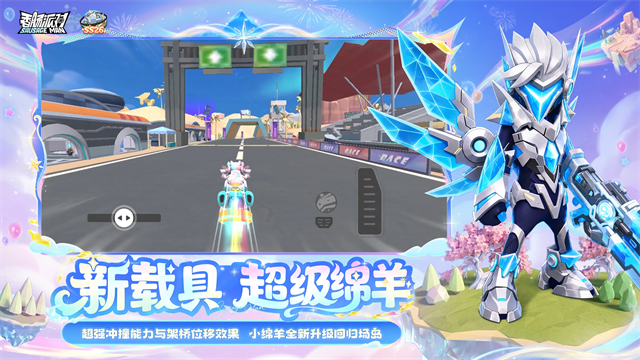 香肠派对地铁逃生