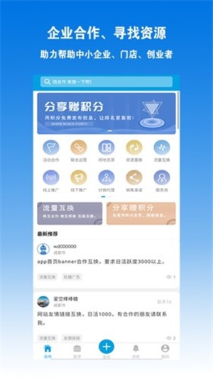 yp推推