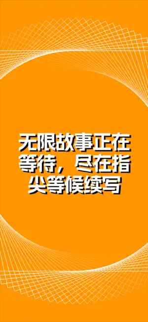 砖块