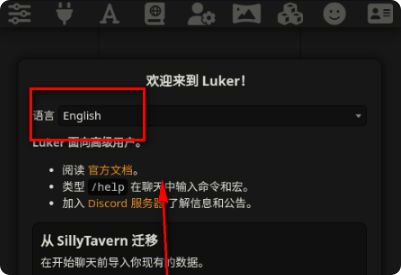 Luker