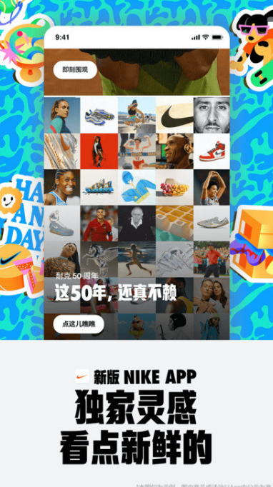 nike耐克