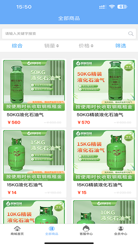 华明石化
