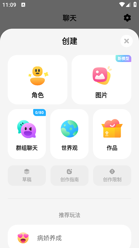 MiraiMind中文版