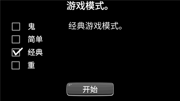 逃离爷爷奶奶家
