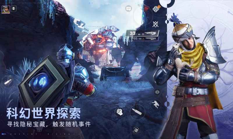 命运群星