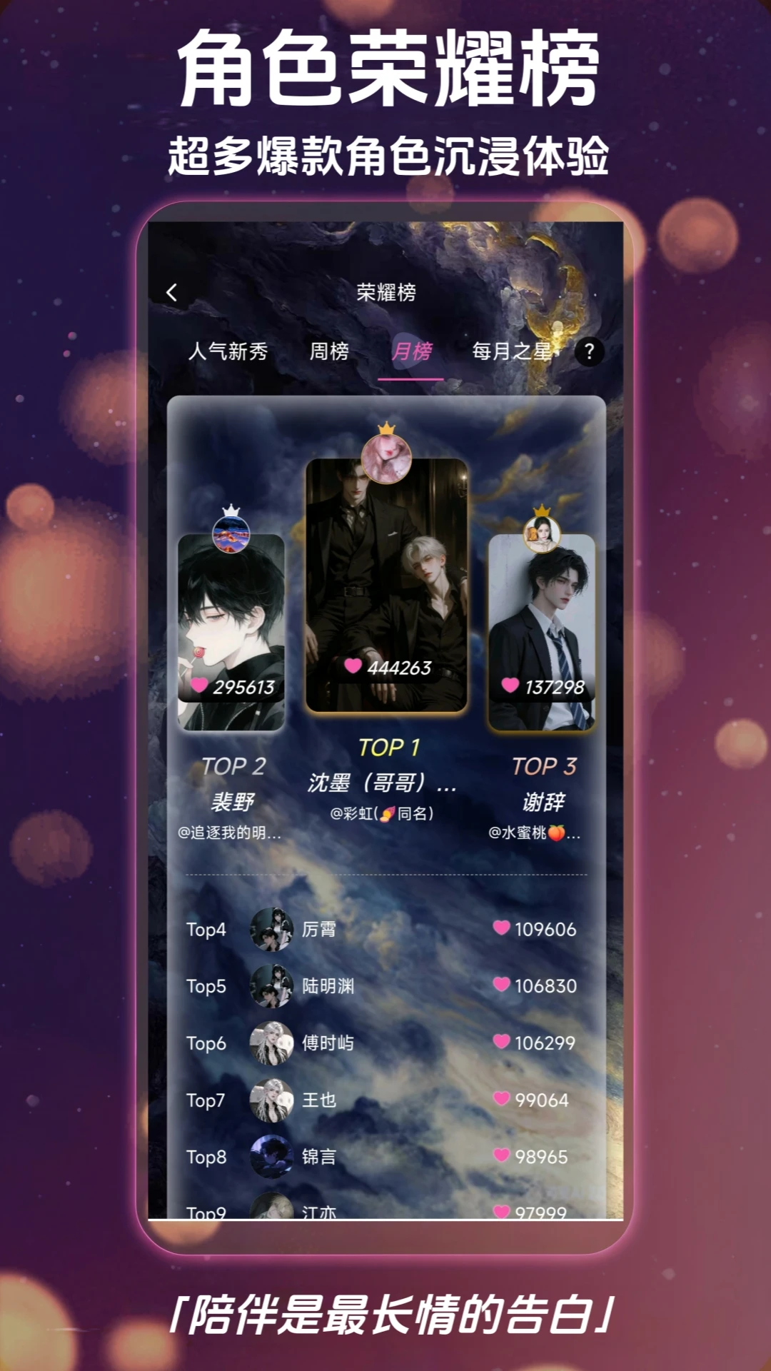 幽光AI