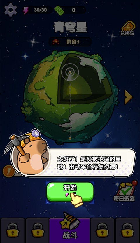 火力穿透国际服