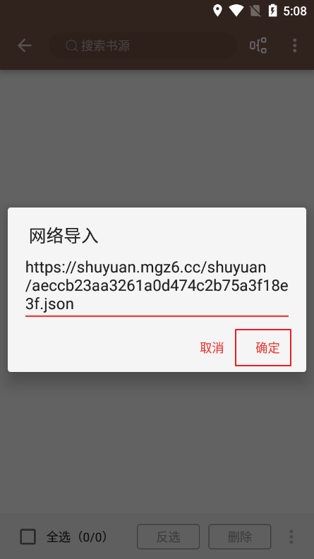 json阅读器
