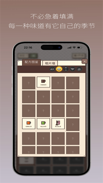 PixelSips像素咖啡经营模拟