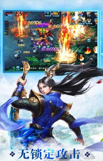 混沌天仙传