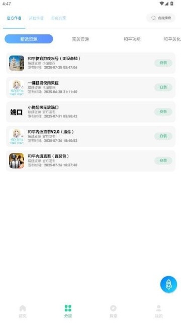 小挽文件库