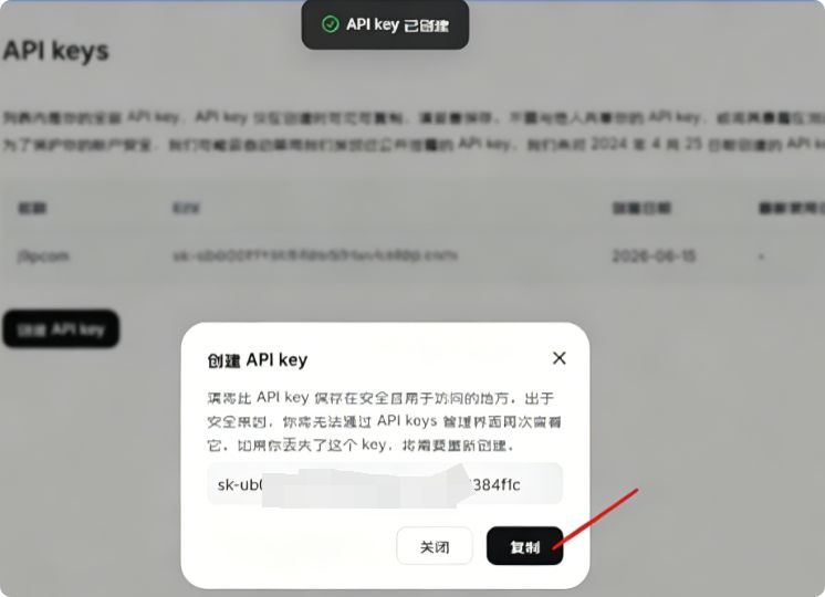 核弹男孩