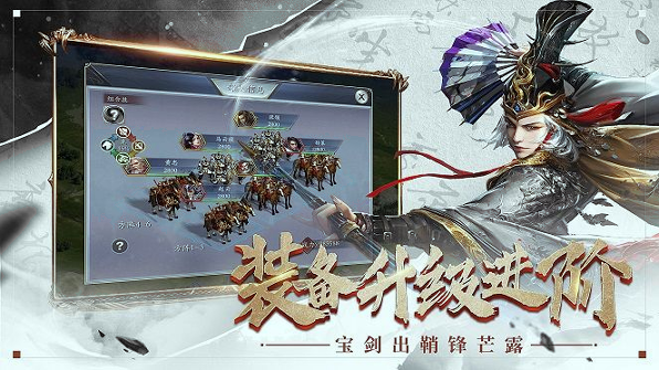 策战天下