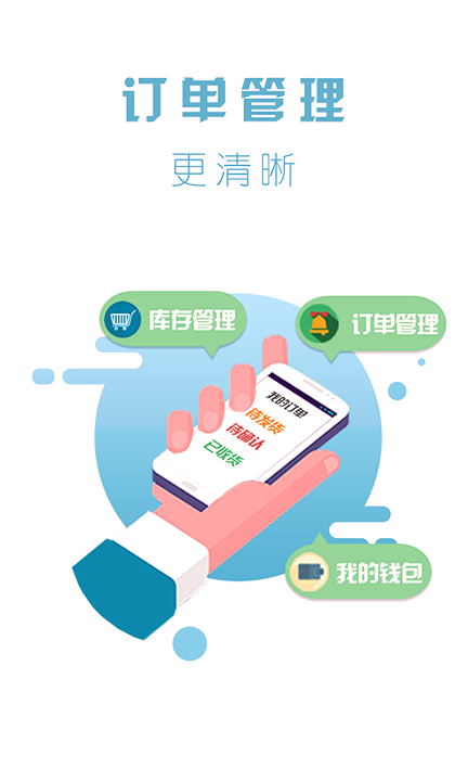 优图管家