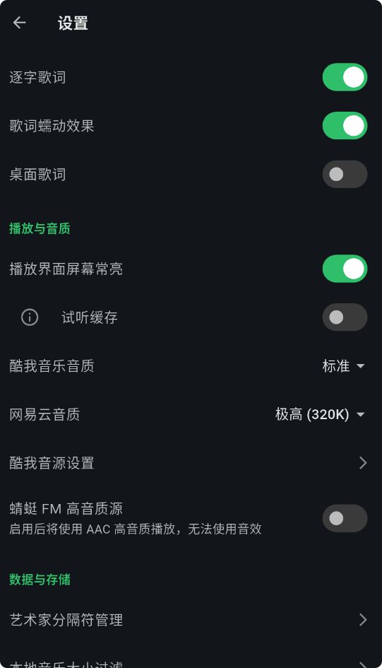 KMusic