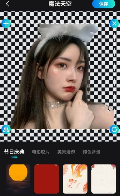 星语相机免费版