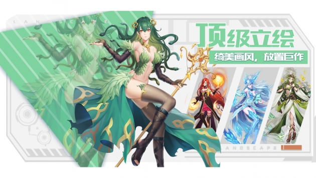 女武神战记