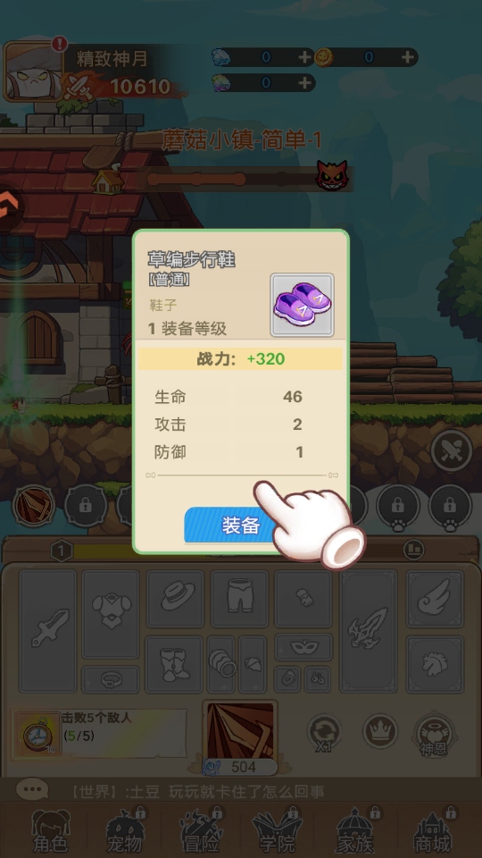 彩虹之光