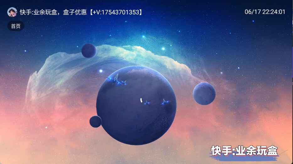 业余音乐