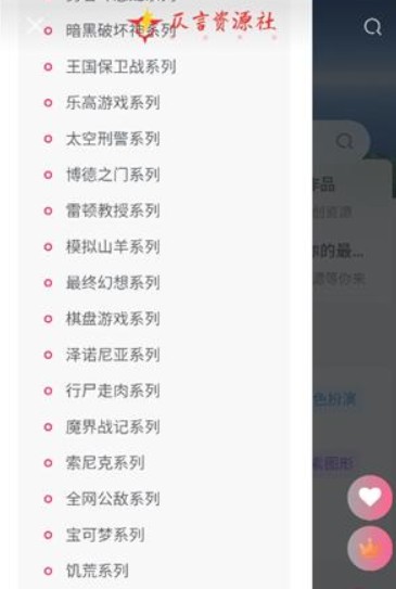仄言游戏库