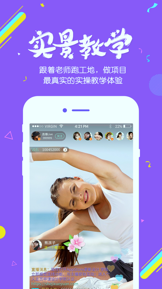 设计学院