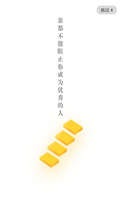 锦拓网校