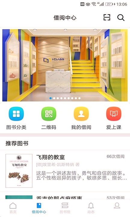 F2富二代学习资讯