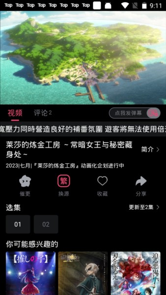 girlgirl爱动漫